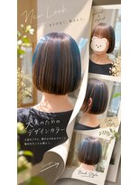 エルメホル(el mejor) ナチュラルな仕上がりで綺麗な艶髪に