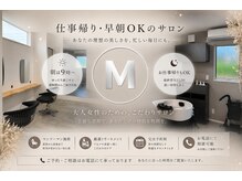エム(M)