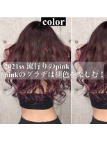 チョビー 銀座(chobii)&nbsp;チョビー銀座桜井ハイライトグラデーションバレイヤージュ