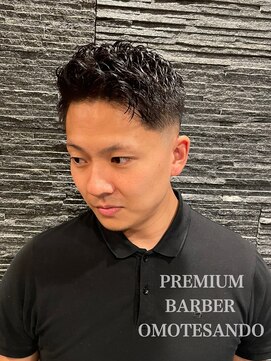 プレミアムバーバー 表参道店(PREMIUM BARBER produce by HIRO GINZA) フェードスタイル