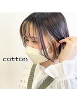 コットン 松本店(Cotton) ぬきっぱなしインナー×顔周りデザイン
