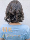 うるツヤヘルシースタイルくせ毛風カール前髪うる艶髪モテ髪