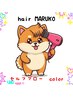 新メニュー！全体おしゃれ染め☆セルフブロー☆￥4400