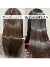 1人ひとりに合わせた髪質改善ケアを提供し《素敵髪に導く》サロンケアとホームケアで毎日に磨きを◇