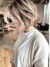 バレイヤージュ+ケアカラー+カット 【Balayage + care color + cut】