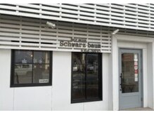 ゆっくりと過ごしていただけるような空間作りを心がけています