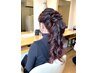 【平日16：00～】洋装ヘアセット *ナイトセットやライバー配信や会食など*