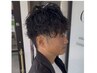 【男性限定】　メンズカット＋スパイラルパーマ＋髪質改善