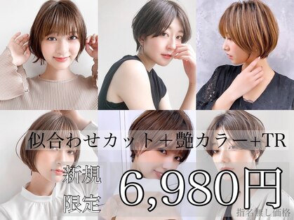 ネイロ 錦糸町(NeiRo)の写真