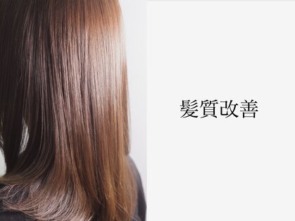 リアン(Lien)の写真