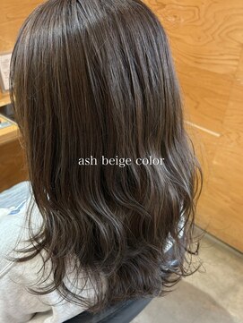 リッチオ(Riccio) ash beige color