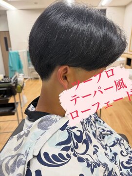 成る髪 ツーブロックテーパーフェード