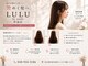 ルルバイアズール 草加店(LULU by azule)の写真