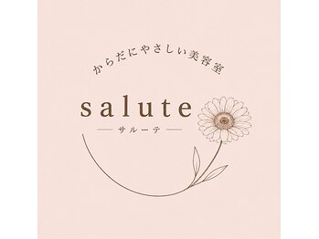 からだにやさしい美容室　salute【10月上旬OPEN（予定）】の写真/どなたでも気軽に通える、アットホームサロン