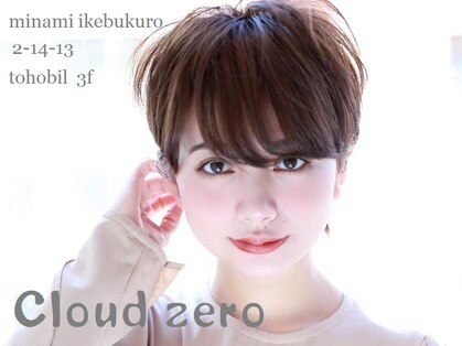 クラウドゼロ(Cloud zero)の写真