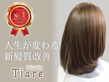 hair salon Tiare 【ティアレ】