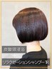 【リピータ続出！！】炭酸頭浸浴+リラクゼーションシャンプーTr6800→6400