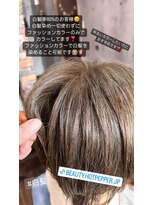 プラメーラ(PRAMEERA)&nbsp;ファッションカラーで明るい白髪染め☆