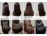 【人気No.3】カット+カラー+ULTOWAトリートメント￥12900【髪質改善/大宮】