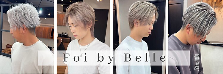 フォワバイベル 都賀店(Foi by Belle)のサロンヘッダー