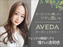 ラメール イオン能代店(La Melu)
