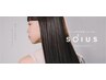 水素カラーSOIUS(ソイス)8800