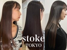 ストーク トウキョウ(stoke TOKYO)