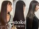 ストーク トウキョウ(stoke TOKYO)の写真