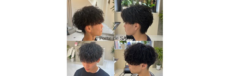 ラ ポルト ドゥ サワ(La Porte de SAWA)のサロンヘッダー