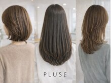 プルイ(PLUSE)