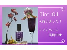 マイ スタイル 東武練馬店(My j Style)の雰囲気（SNSで話題のティントオイル！髪質改善縮毛矯正にホームケア付！）