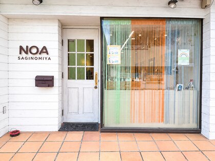 ノア 鷺ノ宮(NOA)の写真