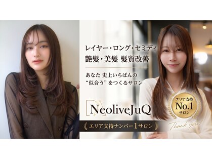 ネオリーブ ジューク 日吉店(Neolive JuQ)の写真