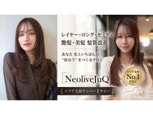 ネオリーブ ジューク 日吉店(Neolive JuQ)