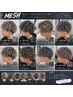 【重く見せないカラー★】カット＋メッシュハイライト ￥18,810