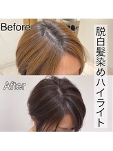 脱白髪染め＊白髪ぼかしハイライトBefore・after＊