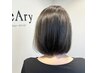 【エイジングダメージの質感劣化に】（マーブ付）質感カラーコース￥16800⇒