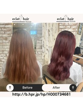 エクラ 熊本上通店(eclat) ラベンダーパール