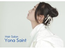 ヨナサン(Yona Saint)