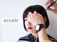アヴニール(avenir)の写真