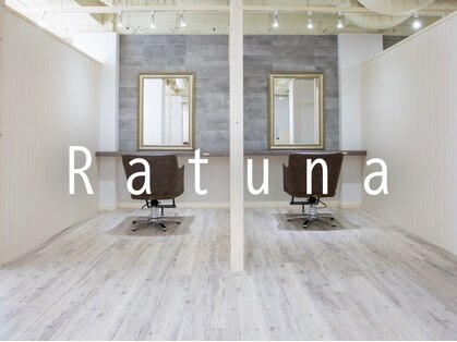 ラトゥーナ 西宮北口店(Ratuna)の写真