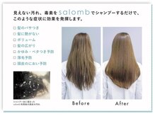 ラクーン(raccoon)の雰囲気（"ウルトラファインバブル導入"全お客様にご使用無料です）