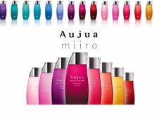 豊富な種類の中から一人ひとりの髪や頭皮のお悩みに合わせて選べる、パーソナルヘアケア商品「オージュア」