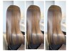 【ホームケア付き】水素ケア+最高峰髪質改善カラ-エステ20800円→15700円