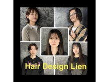 リアン(Lien)