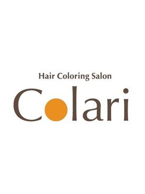 ヘアカラー専門店 カラリ(Colari)