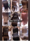 艶髪☆輝髪コレクション