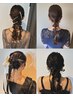 《お出かけ前に♪》ヘアセット＋シャンプー