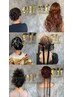 【特別な日に☆】ヘアセット＋髪飾りプレゼント￥4400