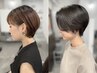 【ご新規様限定☆】カット+質感UPトリ6050円⇒4950円(平日更に550円引き)